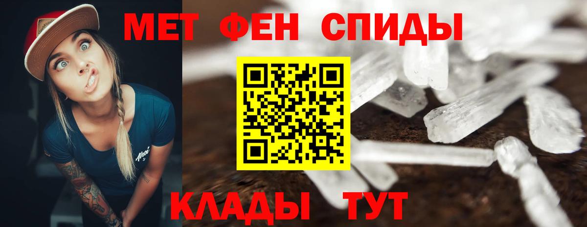 Amphetamine VHQ  АМФЕТАМИН  Бугуруслан  Вход с VPN 