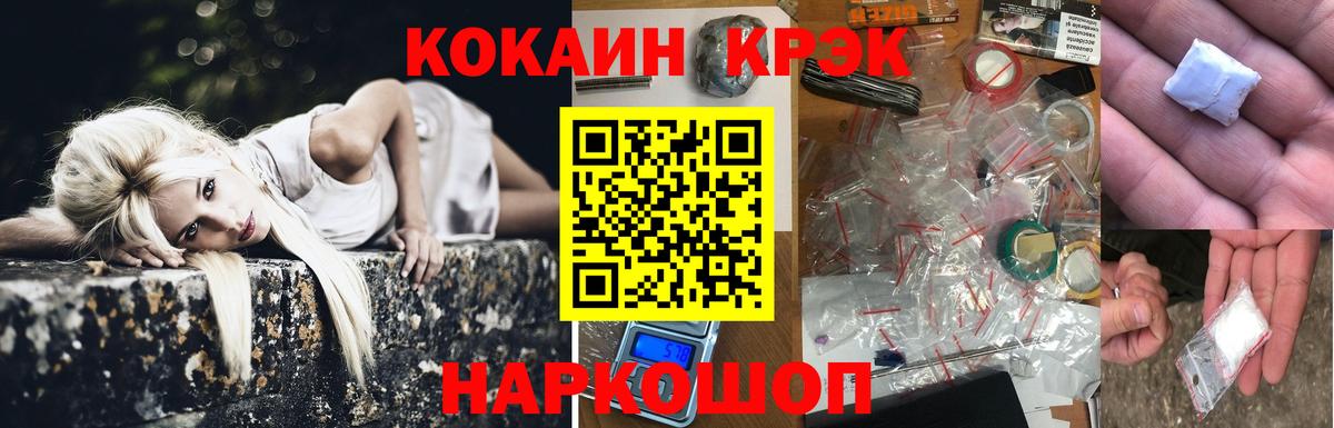 Бугуруслан  магазин  наркотиков  КОКАИН  Вход с VPN  КОКАИН Fish Scale  КОКАИН Перу 