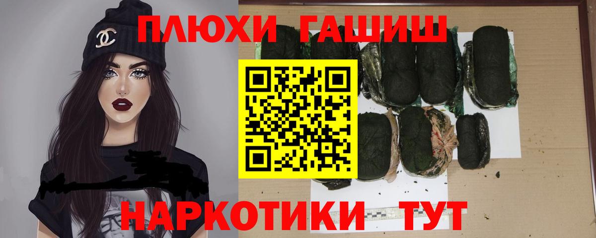 ГАШ 40% ТГК Бугуруслан