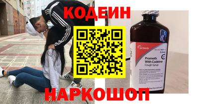 2c-b Можайск