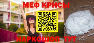 2c-b Можайск