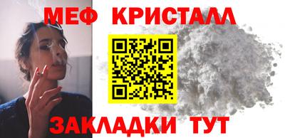 трава Моздок