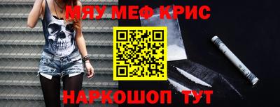 2c-b Можайск