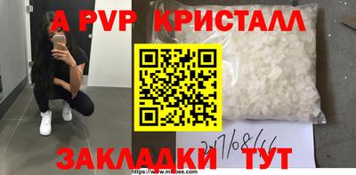 трава Моздок