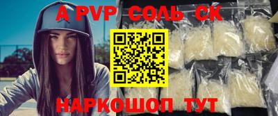 амфетамин Можга