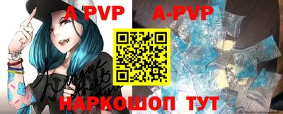 трава Моздок