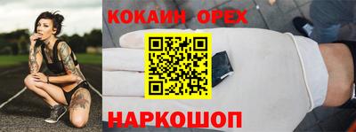 трава Моздок