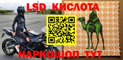 трава Моздок