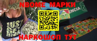 амфетамин Можга