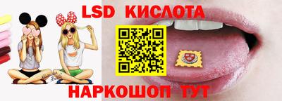 трава Моздок