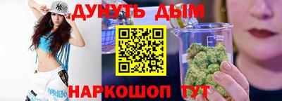 2c-b Можайск