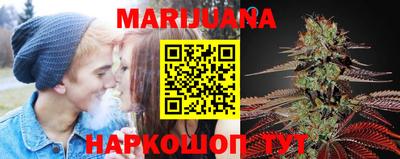 трава Моздок