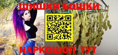 трава Моздок
