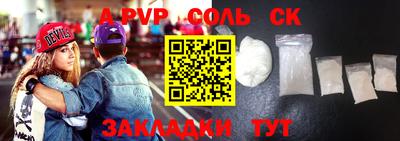 трава Моздок