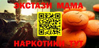 амфетамин Можга