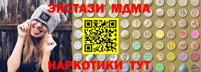 амфетамин Можга