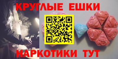амфетамин Можга