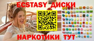 трава Моздок
