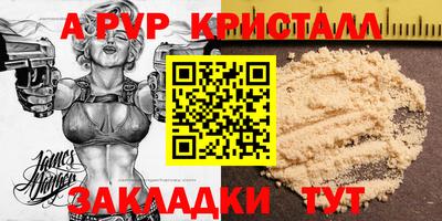 2c-b Можайск