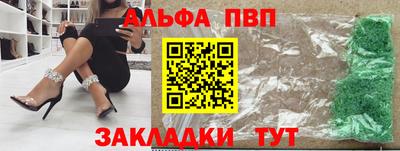 2c-b Можайск