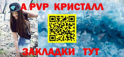 трава Моздок