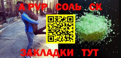 амфетамин Можга