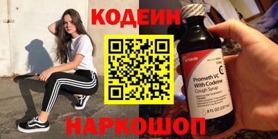 амфетамин Можга