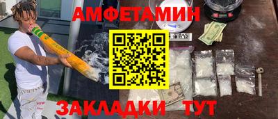 2c-b Можайск