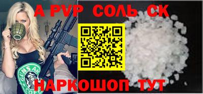 трава Моздок