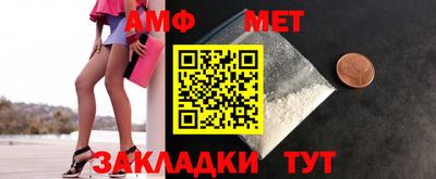 амфетамин Можга