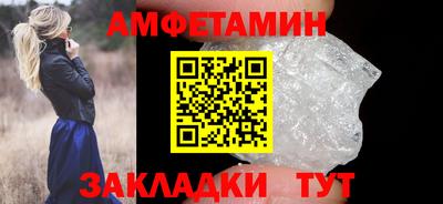 2c-b Можайск