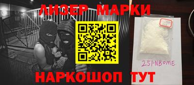 трава Моздок