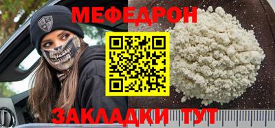 амфетамин Можга