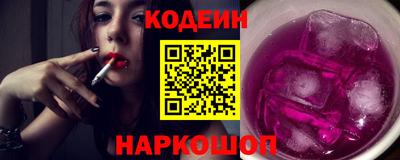 трава Моздок