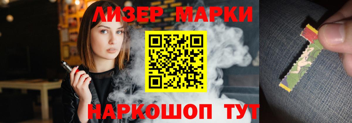 Лсд 25 экстази ecstasy Бугуруслан