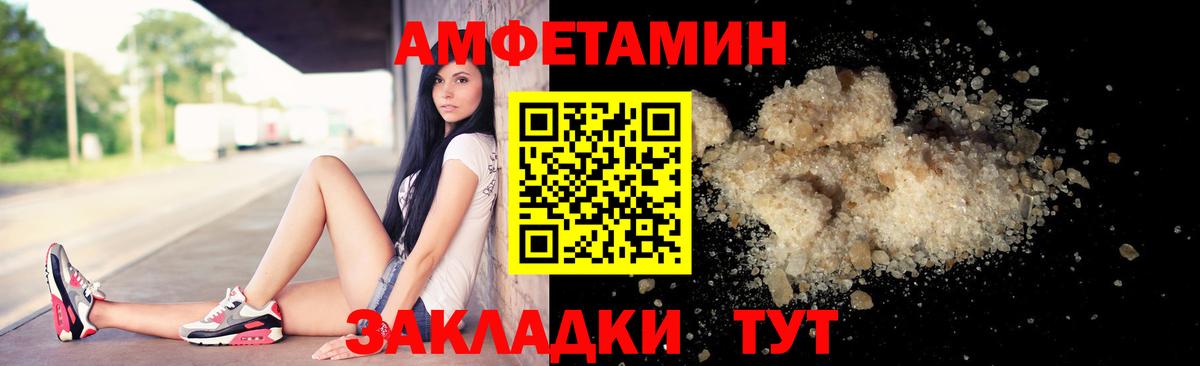 Первитин кристалл Бугуруслан