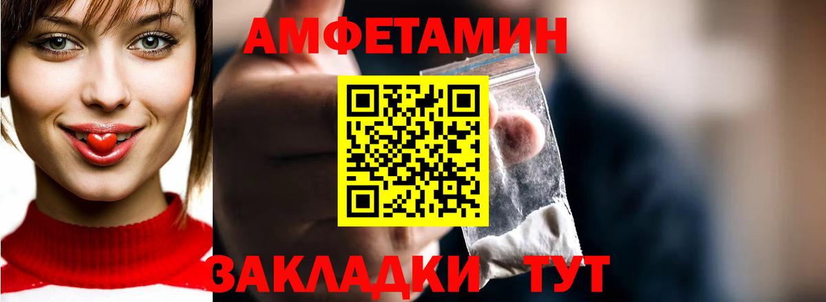 Бугуруслан  Метамфетамин винт  Вход с VPN 
