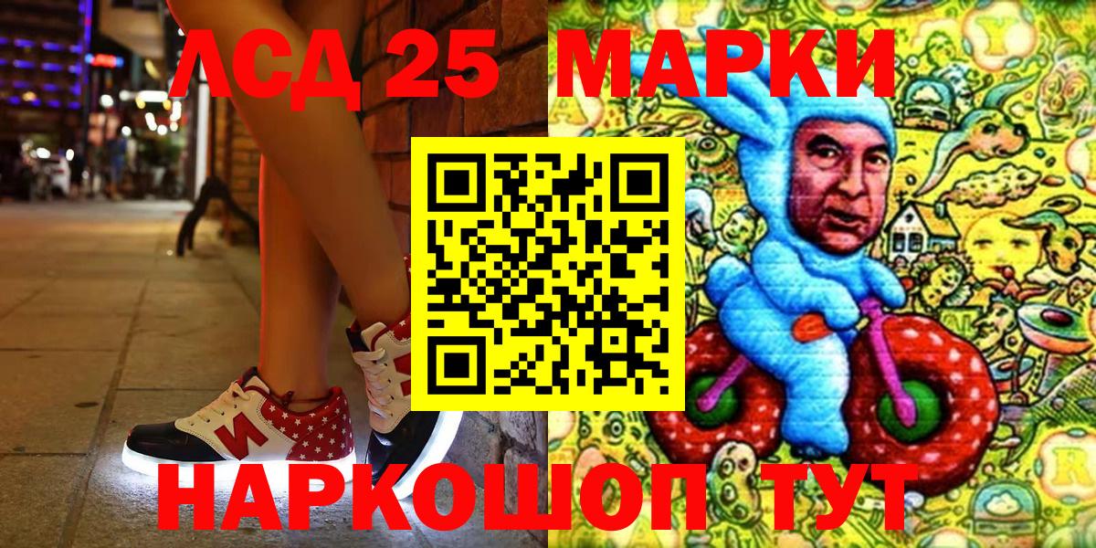 Марки N-bome 1500мкг  Марки NBOMe  Бугуруслан  Вход с VPN 