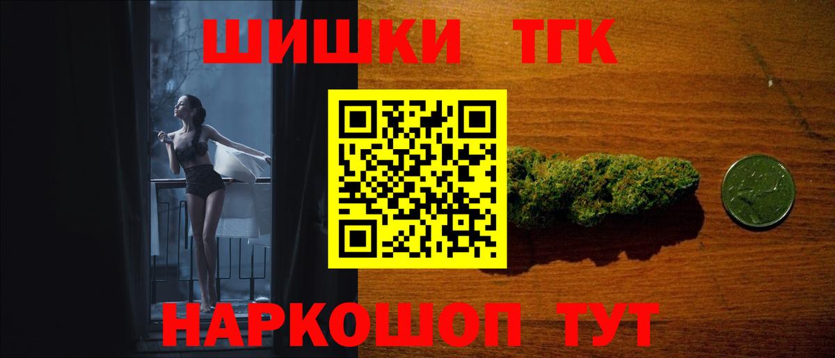 Шишки марихуана тримм  МАРИХУАНА OG Kush  Канабис гибрид  Бугуруслан  Вход с VPN  Бошки марихуана тримм 